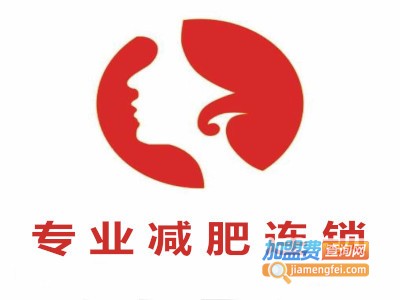 专业减肥连锁加盟费