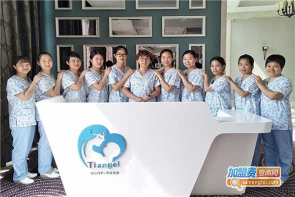 天歌月子中心加盟费