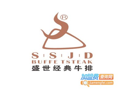 盛世牛排加盟电话