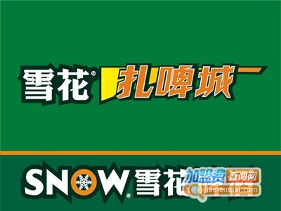 雪花多彩扎啤加盟费