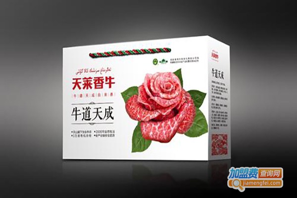 天莱香牛加盟