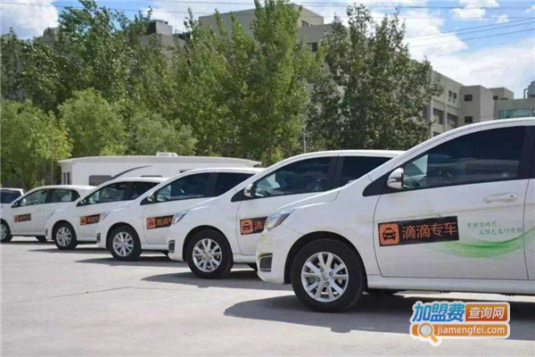 滴滴租车加盟