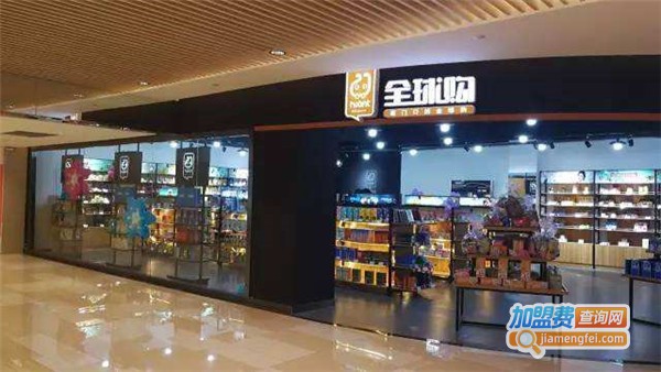 海蚂蚁加盟店