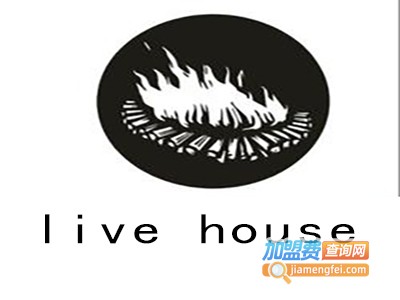 live house加盟费