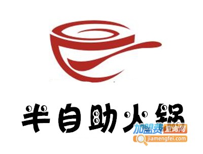 半自助火锅加盟费