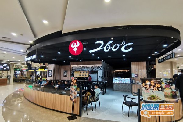 260℃铁板牛肉饭加盟店