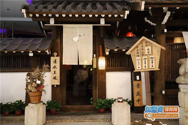 清水至魂加盟店