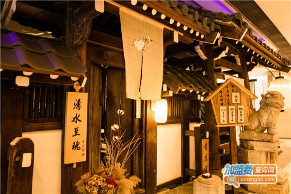 清水至魂加盟店