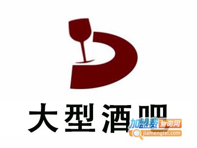 大型酒吧加盟