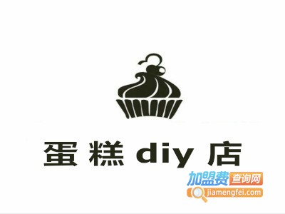 蛋糕diy店加盟