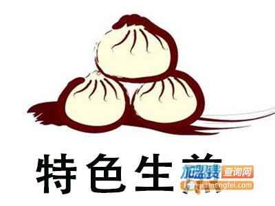 特色生煎加盟费