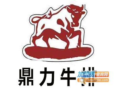 鼎力牛排加盟电话