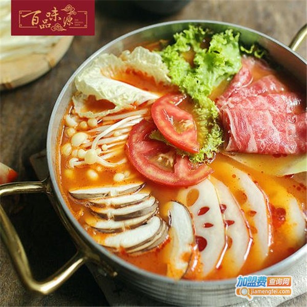 百品味源火锅加盟费