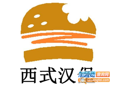 西式汉堡包加盟