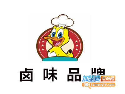 卤味品牌店加盟