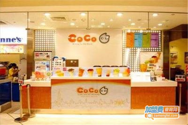 coco饮料加盟费