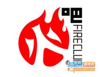 兰州火吧加盟电话