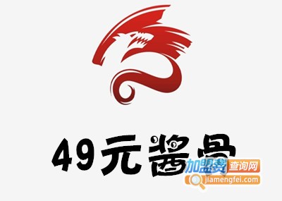 49元酱骨加盟