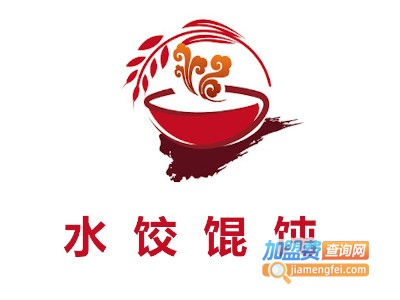 水饺馄饨加盟电话