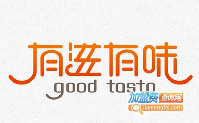 有滋有味麻辣烫加盟电话