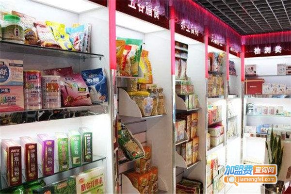 老人用品专卖店加盟