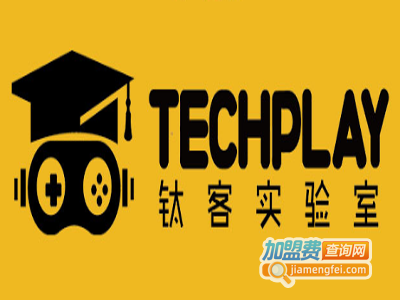 TECHPLAY钛客实验室加盟费