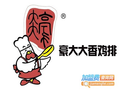 豪大大香鸡排加盟