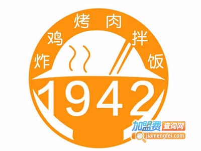 1942炸鸡加盟