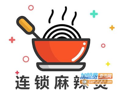 连锁麻辣烫加盟电话