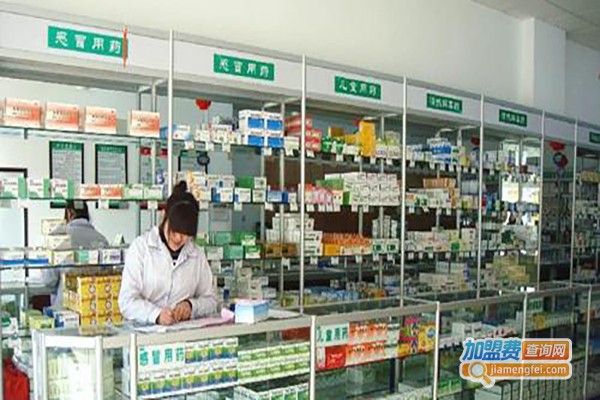 东安康大药房加盟费