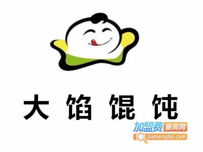 大馅馄饨加盟电话
