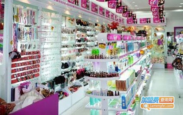 情侣用品专卖店加盟费