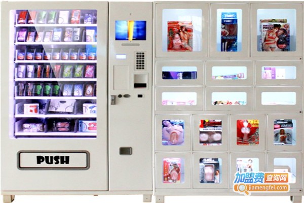 成人用品自助店加盟