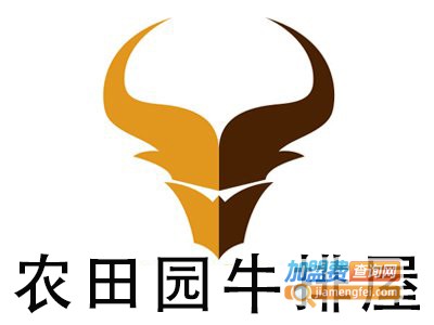 蓝农田园牛排屋加盟电话