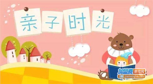 幼儿教育项目加盟费