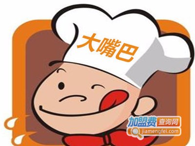 大嘴巴小吃店加盟费