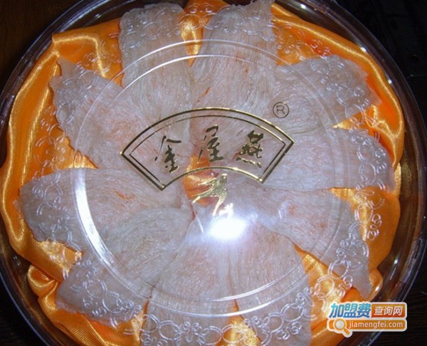 金屋燕燕窝加盟费