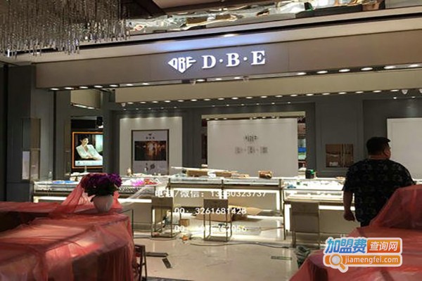 DBE金店加盟