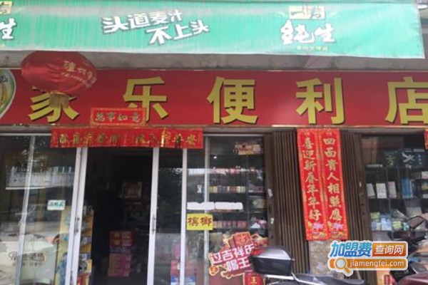 大家乐便利店加盟