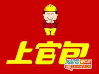 上官包子店加盟电话