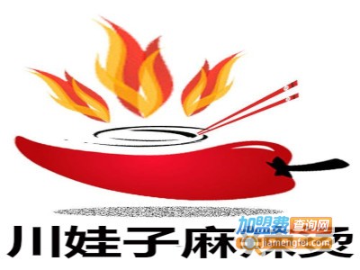 川娃子麻辣烫加盟电话