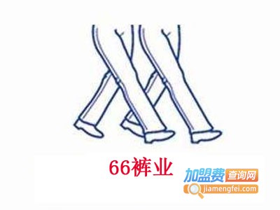 66裤业加盟