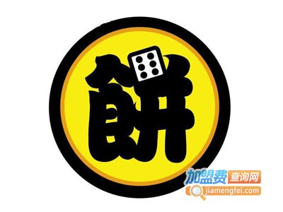 大饼子加盟