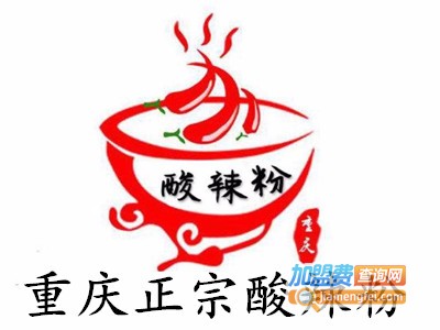 重庆正宗酸辣粉加盟