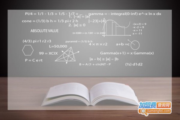 初中数学加盟费