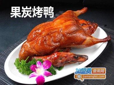 果炭烤鸭加盟