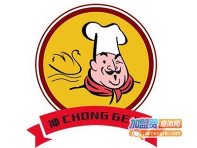 冲哥牛肉主题餐厅加盟电话