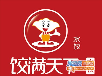 饺满天下饺子加盟