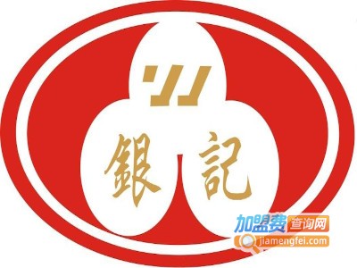 广州银记肠粉加盟费