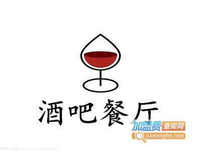 酒吧餐厅加盟费